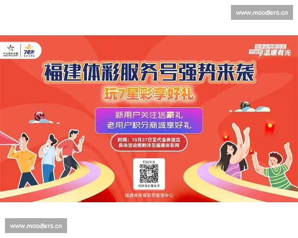 围绕体育彩票平台入口打造安全便捷的一站式服务新体验全面升级