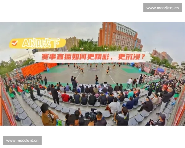 聚焦体育直播网站打造全民赛事观赛互动新生态平台发展趋势与未来 聚焦体育直播网站打造全民赛事观赛互动新生态平台发展趋势与未来