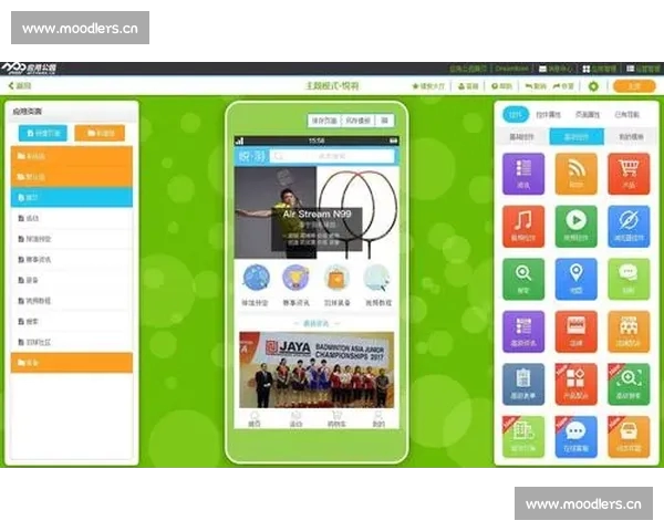 专业体育比分直播APP下载实时数据赛事分析尽在掌握全面权威快速