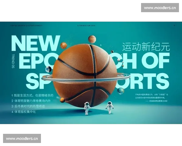 聚焦全球体育娱乐风云人物与赛事精彩瞬间纵览时代变革与产业新趋势 聚焦全球体育娱乐风云人物与赛事精彩瞬间纵览时代变革与产业新趋势