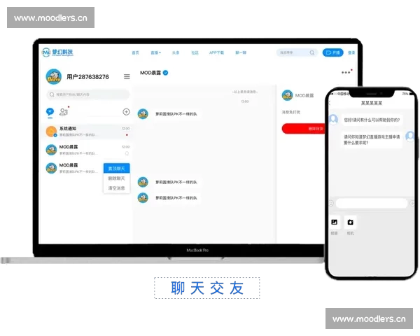 高清实时篮球赛事直播APP官方下载与安装指南大全使用教程体验推荐 - 副本 - 副本 (4)