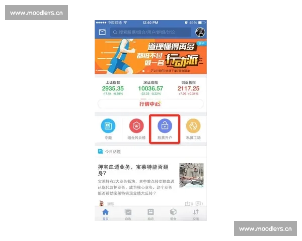 官方网站全新上线,打造极致体验尽在体育平台官方版 官方网站全新上线,打造极致体验尽在体育平台官方版