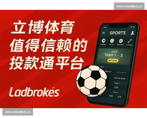 实时体育比分PC端数据分析与赛事结果全面追踪平台